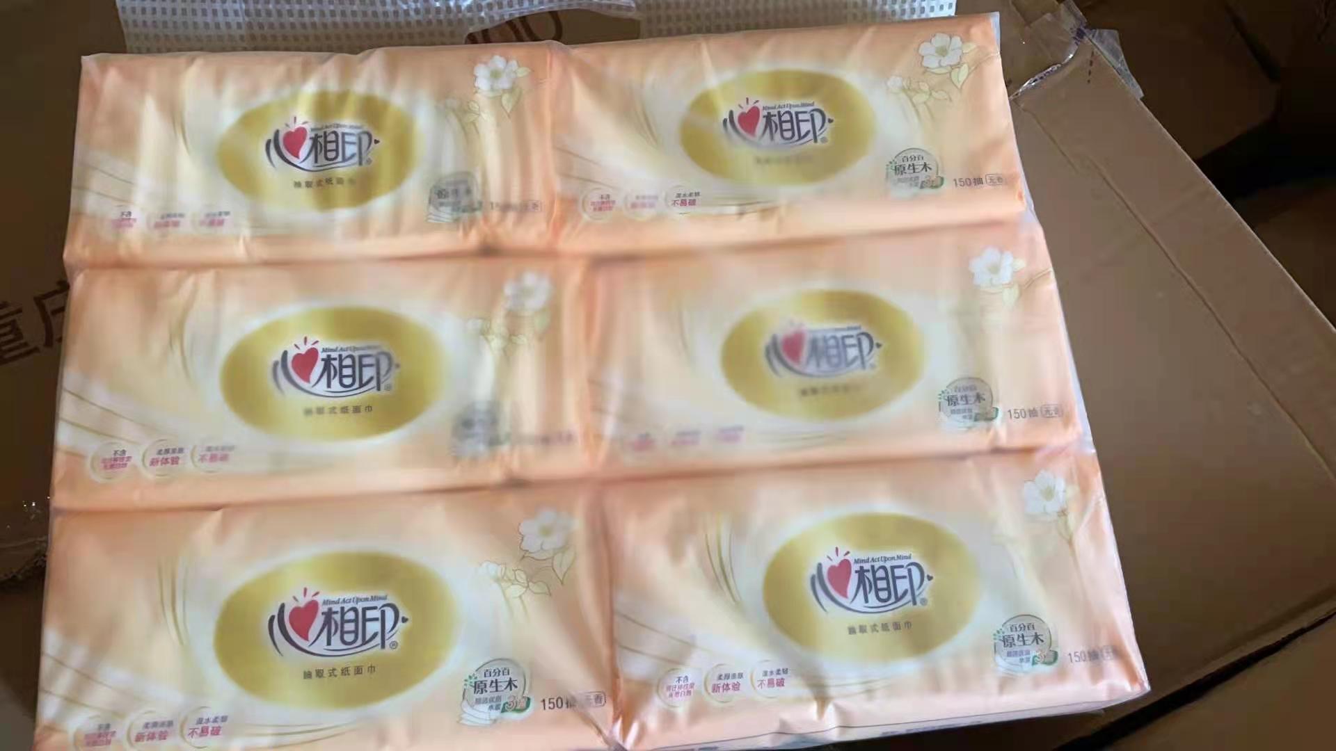 四川心相印紙巾價(jià)格_廠價(jià)出售_批發(fā)_供貨商_聯(lián)系方式【成都順隆號(hào)貿(mào)易有限公司】