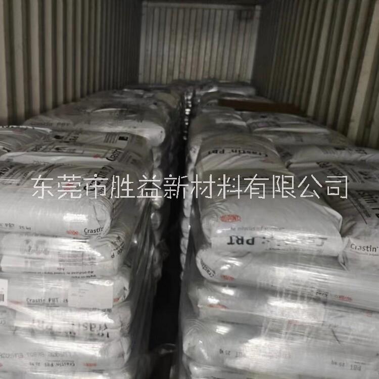 未增强树脂PBTS620F20 美国杜邦S620F20 注塑级PBT图片