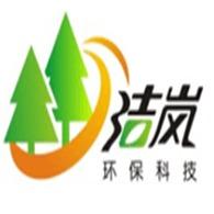 武汉洁岚环保科技有限公司