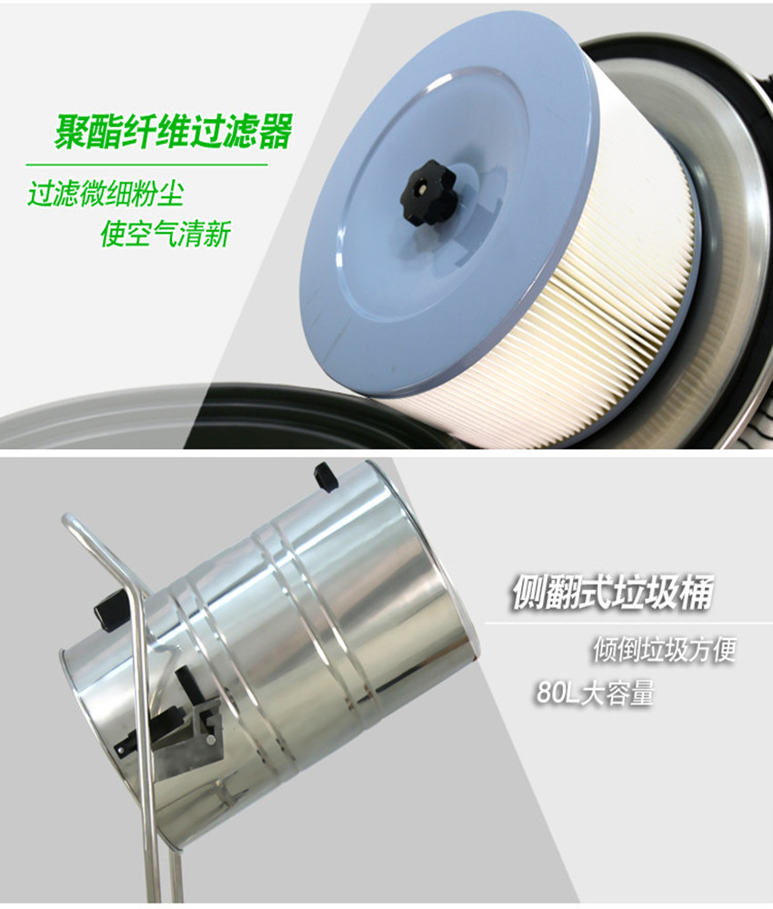 工業(yè)吸塵圖片/工業(yè)吸塵樣板圖 (2)