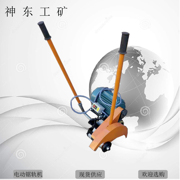 電動(dòng)切軌機(jī)圖片/電動(dòng)切軌機(jī)樣板圖 (4)