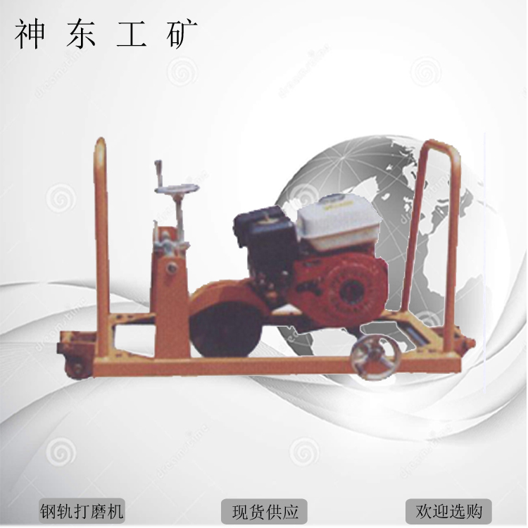 NCM-4.0型內(nèi)燃道岔打磨機(jī)，側(cè)面打磨機(jī)，NGD-4型鋼軌打磨機(jī)，NDM1.4內(nèi)燃鋼軌斷面打磨機(jī)