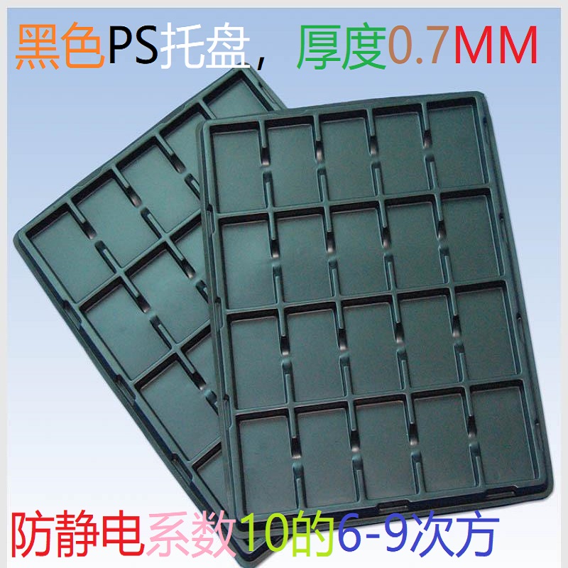 塑膠包裝盒圖片/塑膠包裝盒樣板圖 (3)