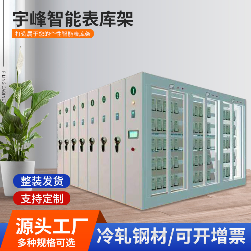 手動密集架移動密集架密集架密集架價格檔案室密集架 軌道密集架 無軌道密集架
