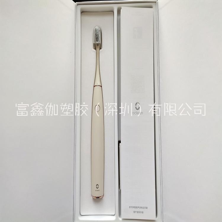 電動牙刷圖片/電動牙刷樣板圖 (4)