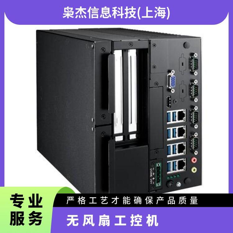 可OEM 嵌入式无风扇E3-1235L V5研华i7-7700工控机ARK-3530F  无风扇工控机厂家图片