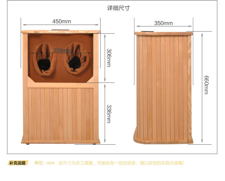 远红外线足浴桶 汗蒸桶木桶 足疗桶全息能量养生桶图片