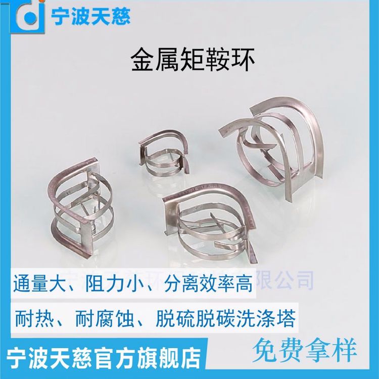 英特洛克斯環(huán)圖片/英特洛克斯環(huán)樣板圖 (1)