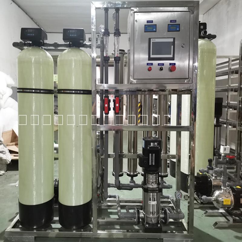 除氯凈水機(jī) 純水除鹽設(shè)備 工業(yè)去離子水處理 1噸反滲透設(shè)備