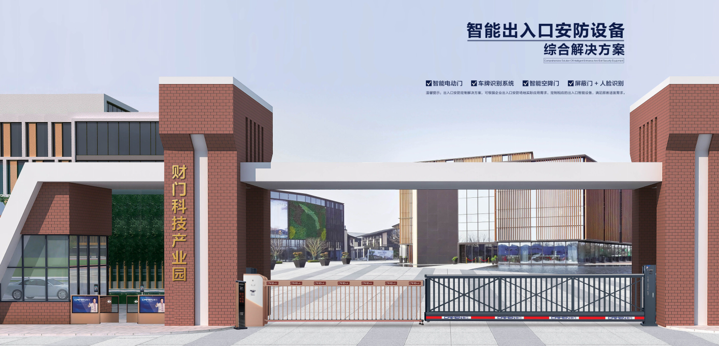 唐山懸浮門(mén)維修圖片/唐山懸浮門(mén)維修樣板圖 (4)