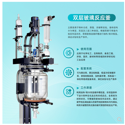 河南多功能循环加热不锈钢反应釜定制-厂家图片