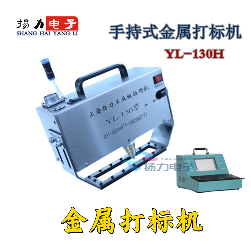 手提式打碼機(jī)圖片/手提式打碼機(jī)樣板圖 (1)