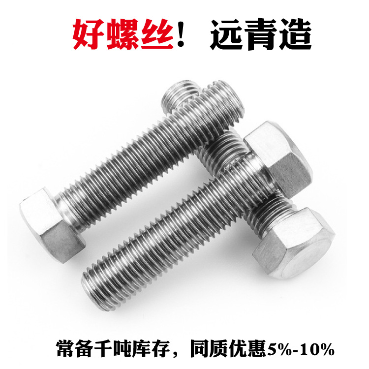 TA2外六角螺栓圖片/TA2外六角螺栓樣板圖 (2)