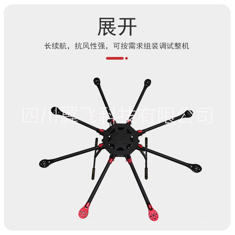 教學(xué)用八軸無人機X8機架AOPA圖片/教學(xué)用八軸無人機X8機架AOPA樣板圖 (4)