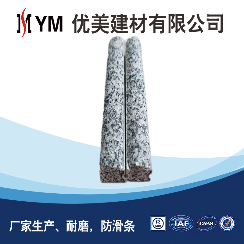 金剛砂防滑條圖片/金剛砂防滑條樣板圖 (4)