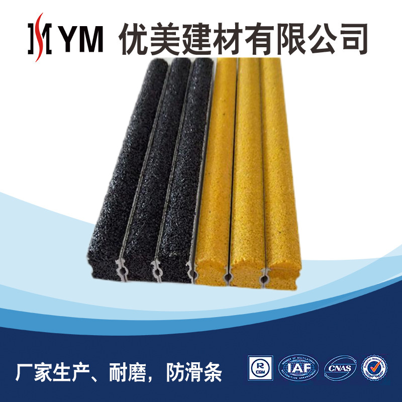 金剛砂防滑條圖片/金剛砂防滑條樣板圖 (2)