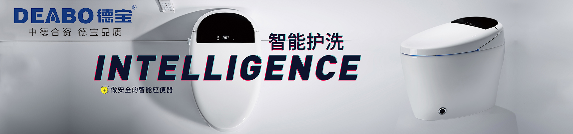 馬桶