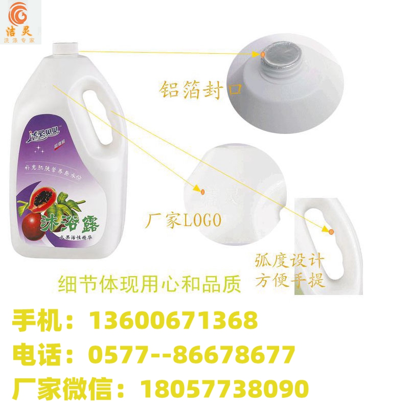 3.8kg超值裝沐浴露/沐浴乳圖片/3.8kg超值裝沐浴露/沐浴乳樣板圖 (1)