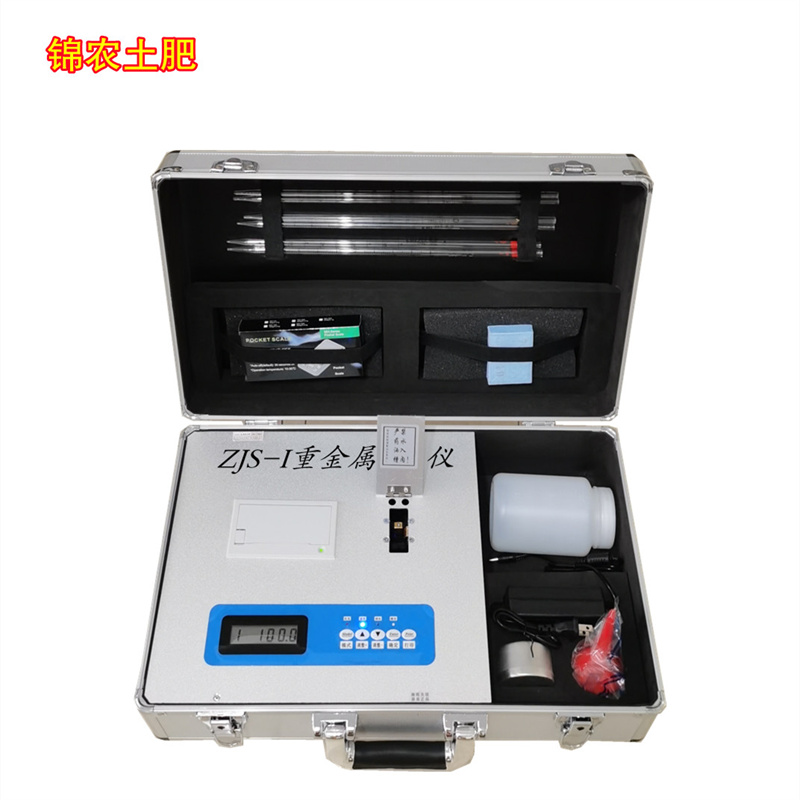 重金屬檢測儀圖片/重金屬檢測儀樣板圖 (2)