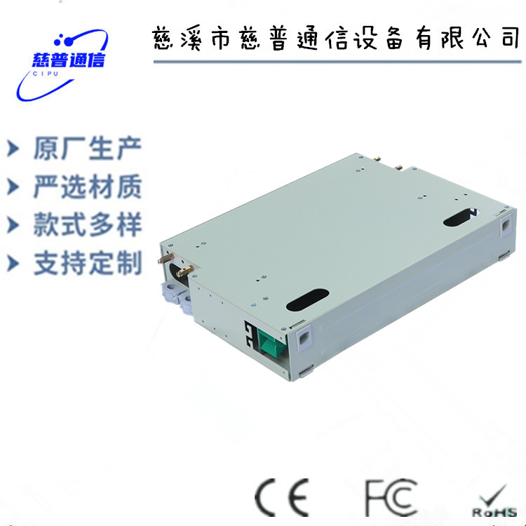 光缆配线架图片