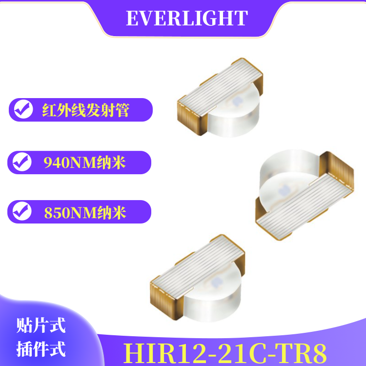 億光12-21C-TR8圖片/億光12-21C-TR8樣板圖 (2)