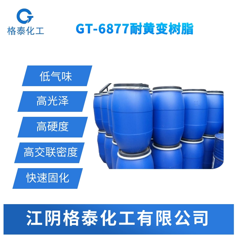 聚酯丙烯酸酯圖片/聚酯丙烯酸酯樣板圖 (3)