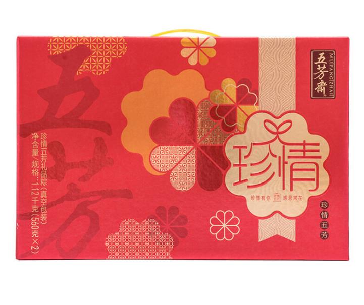 粽子圖片/粽子樣板圖 (3)