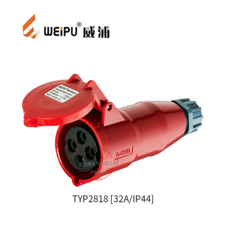 TYP2801移動(dòng)插座，IEC309工業(yè)連接器圖片/TYP2801移動(dòng)插座，IEC309工業(yè)連接器樣板圖 (2)