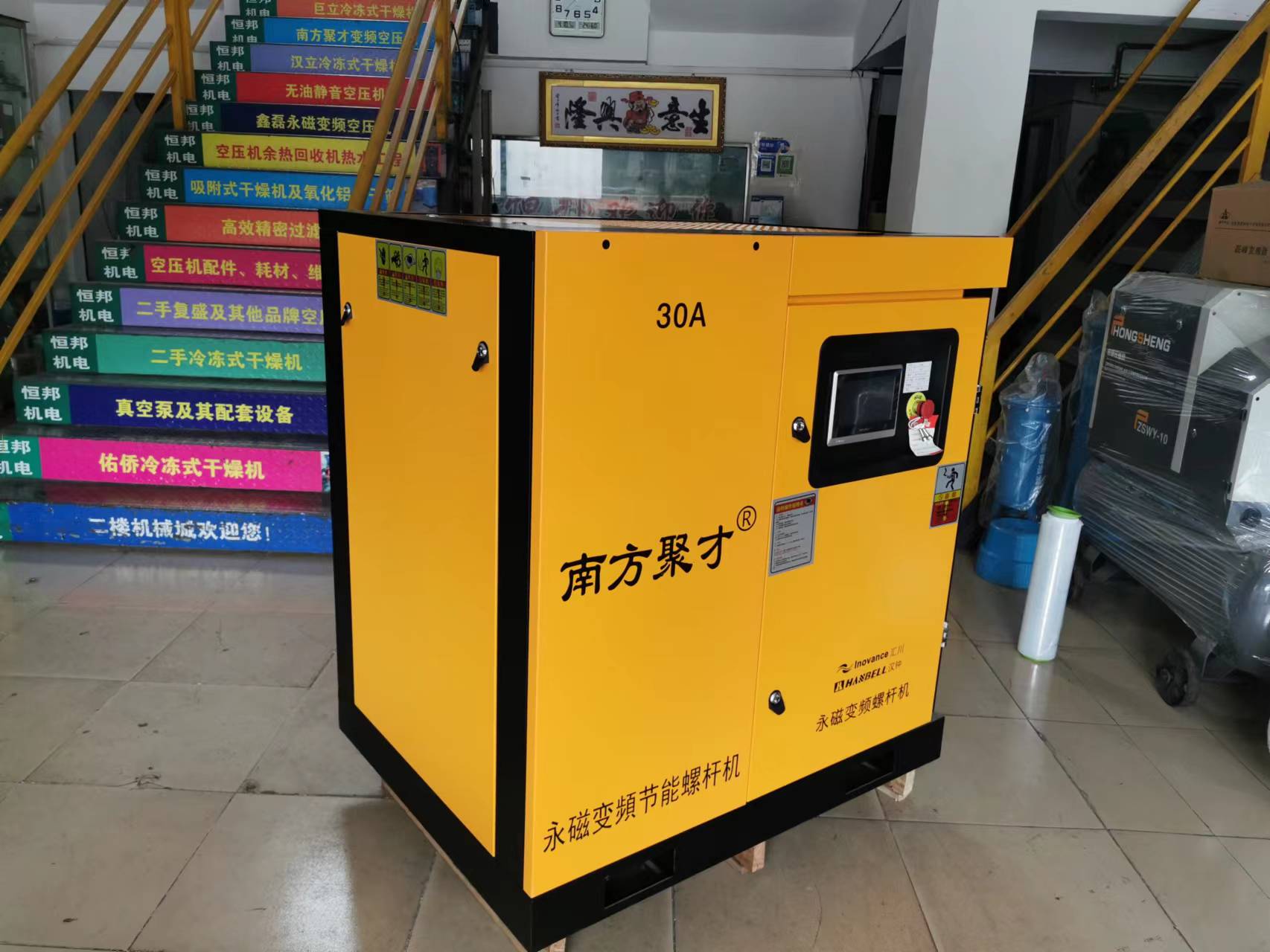 30匹南方聚才永磁變頻空壓機廠家-價格-銷售-哪家好（東莞市佰達節(jié)能科技有限公司）圖片