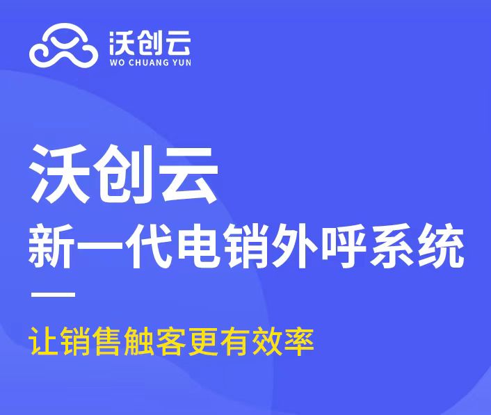 专业防封号系统软件  襄阳电话防封号系统