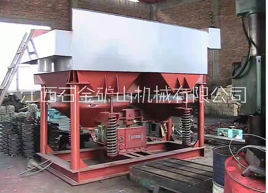 跳汰機(jī)廠家_價(jià)格_批發(fā)價(jià)格_供應(yīng)商【江西石金礦山機(jī)械有限公司】