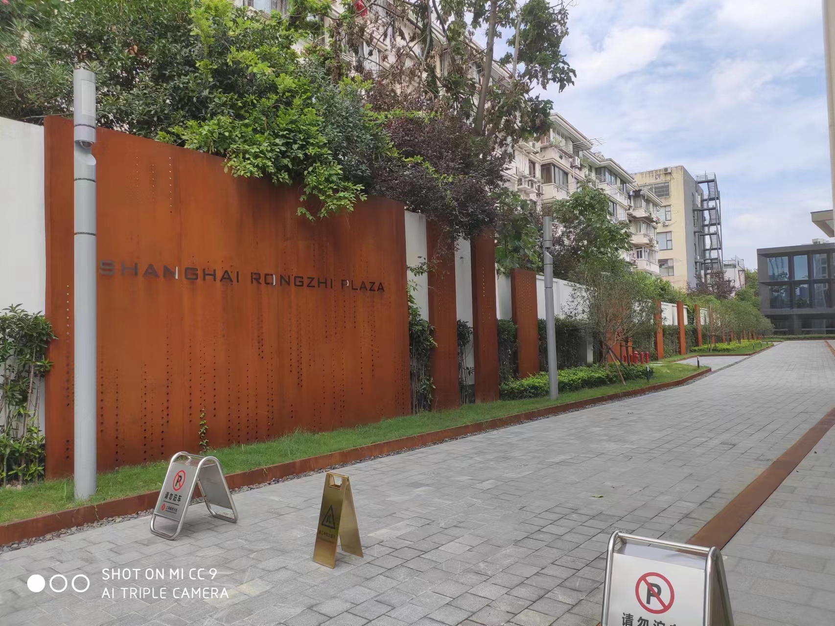 鋼景觀圖片/鋼景觀樣板圖 (2)