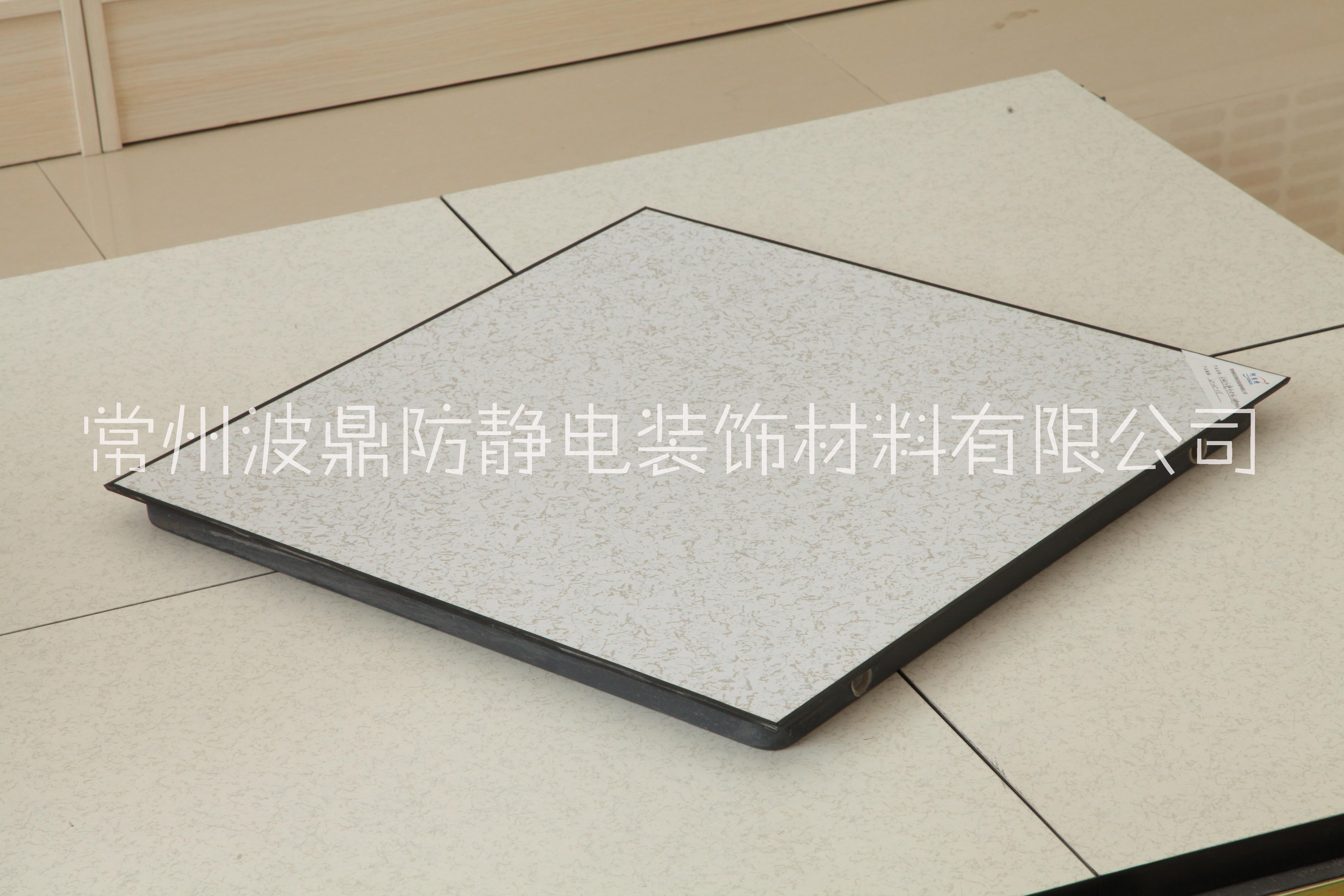陶瓷防靜電地板圖片/陶瓷防靜電地板樣板圖 (2)