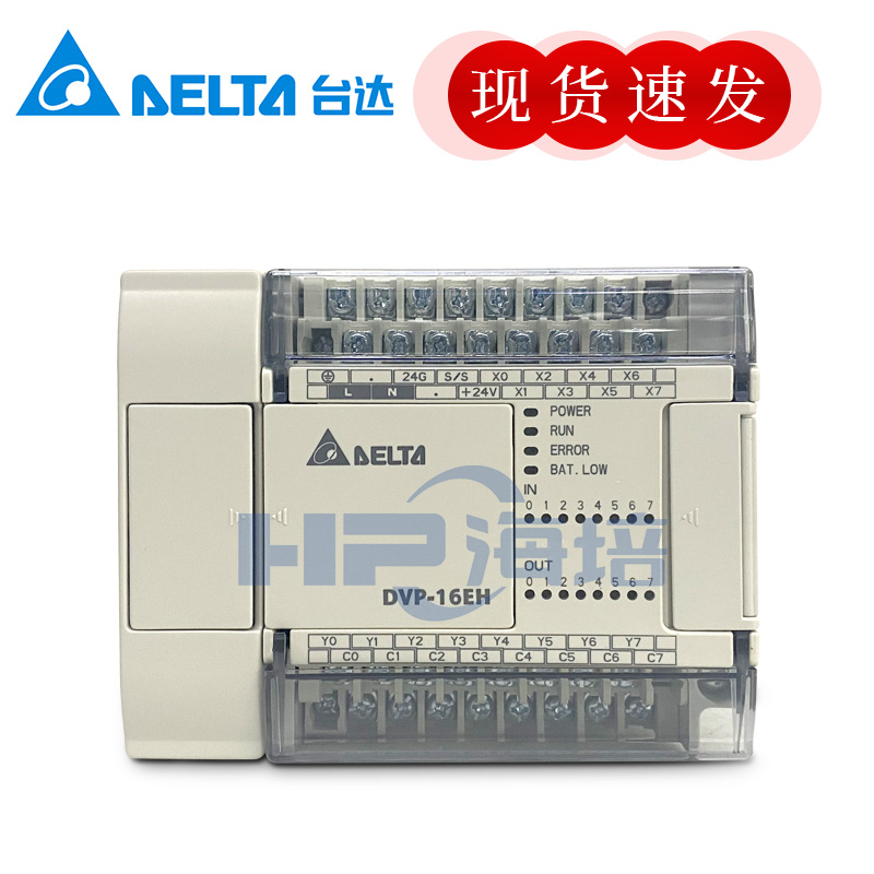 全新原装台达高速PLC DVP16/32/64EH00T3可编程控制器继电器