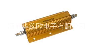 150W 黄金铝壳电阻 绝缘金属电阻 大功率线绕电阻器图片