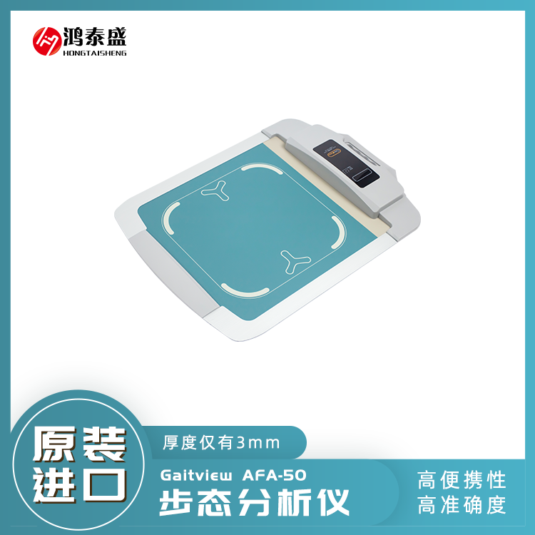 分析儀圖片/分析儀樣板圖 (2)