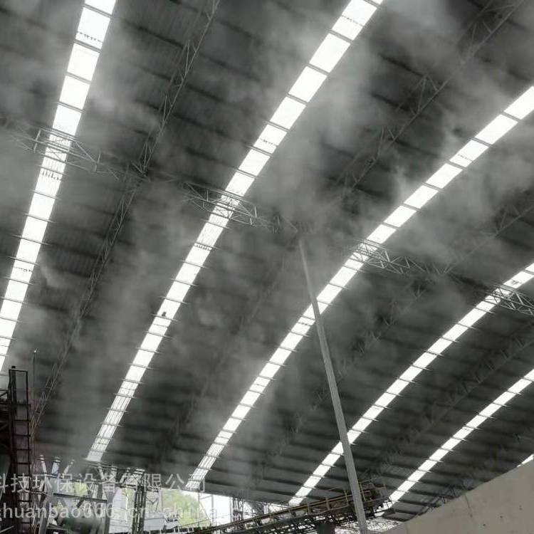 貴州車間圍擋噴淋設(shè)備價格 銅仁砂石廠噴霧價格