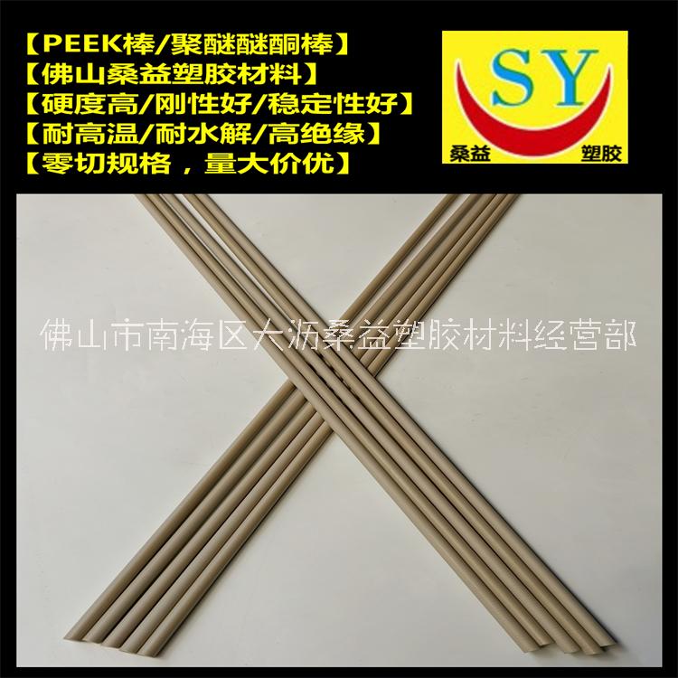 聚醚醚酮棒圖片/聚醚醚酮棒樣板圖 (3)