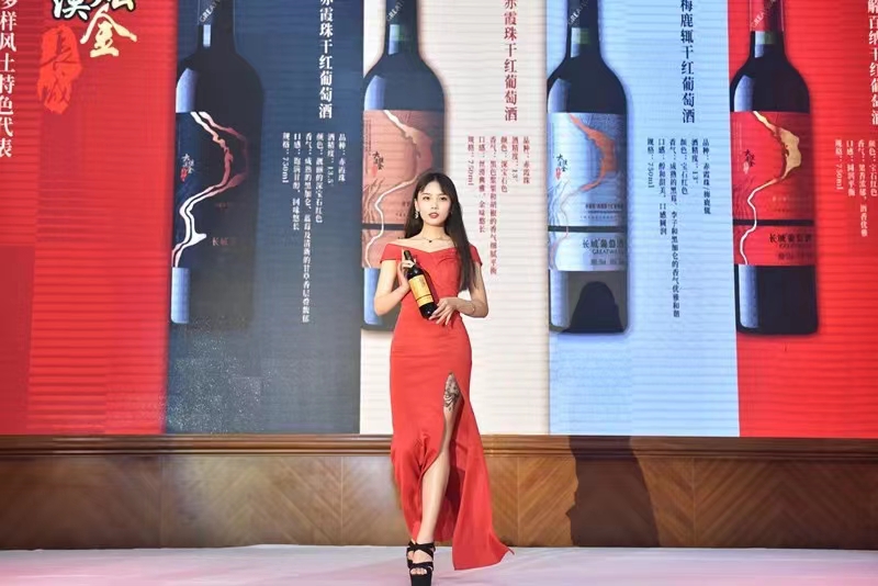 解百納干紅葡萄酒圖片/解百納干紅葡萄酒樣板圖 (2)