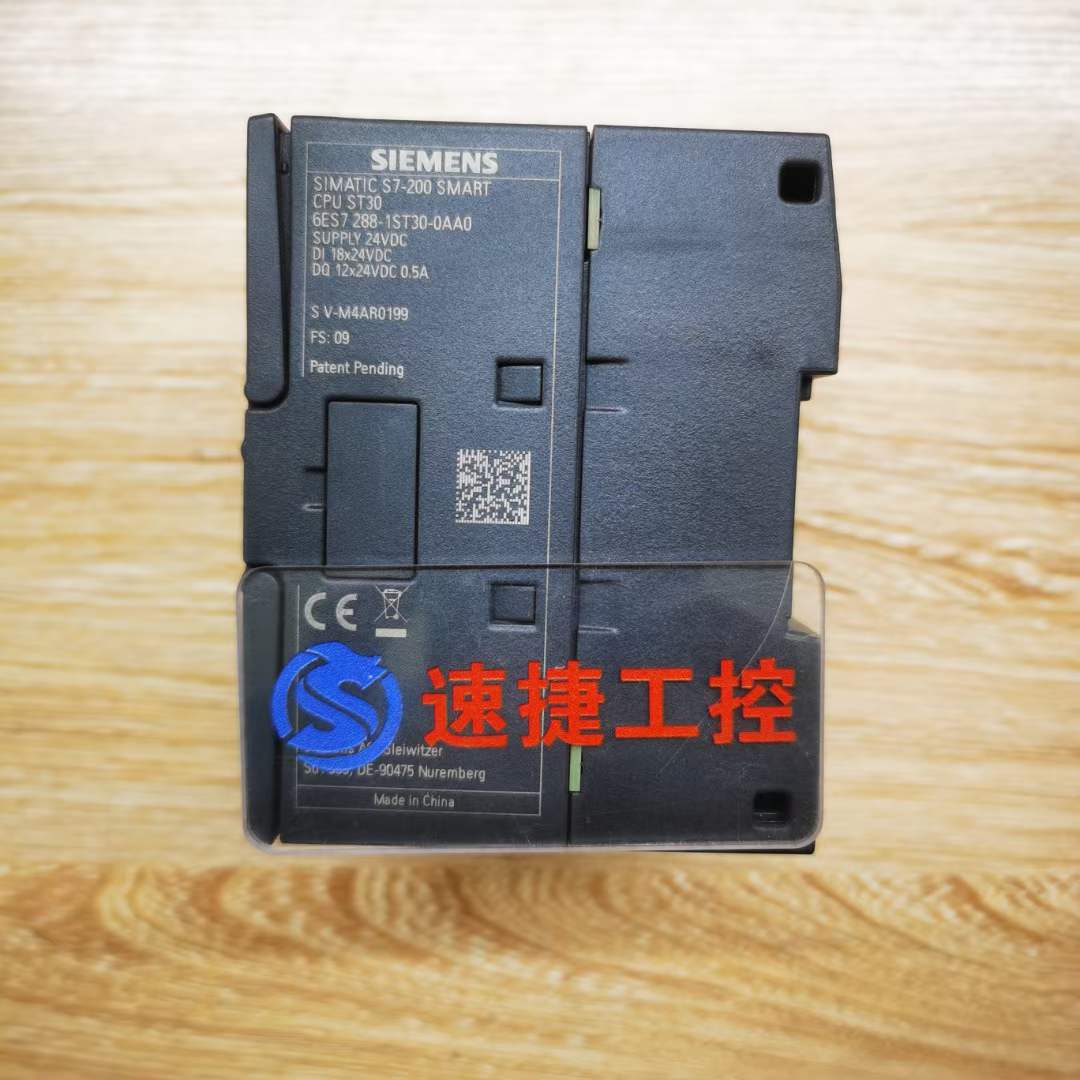 *plc密碼解密、廠家解密服務(wù)、需要多少錢、報價