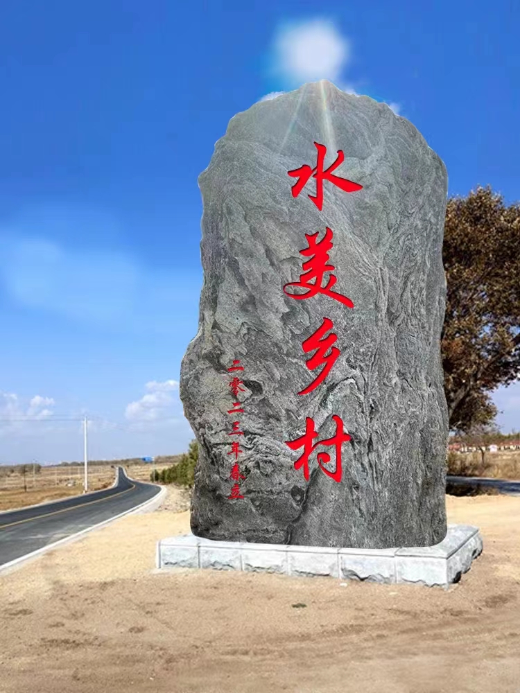景觀石圖片/景觀石樣板圖 (3)