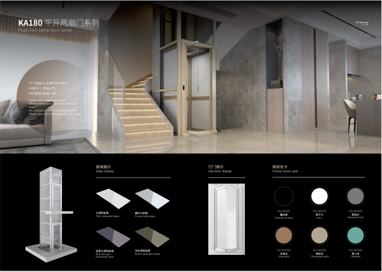 家用電梯圖片/家用電梯樣板圖 (1)