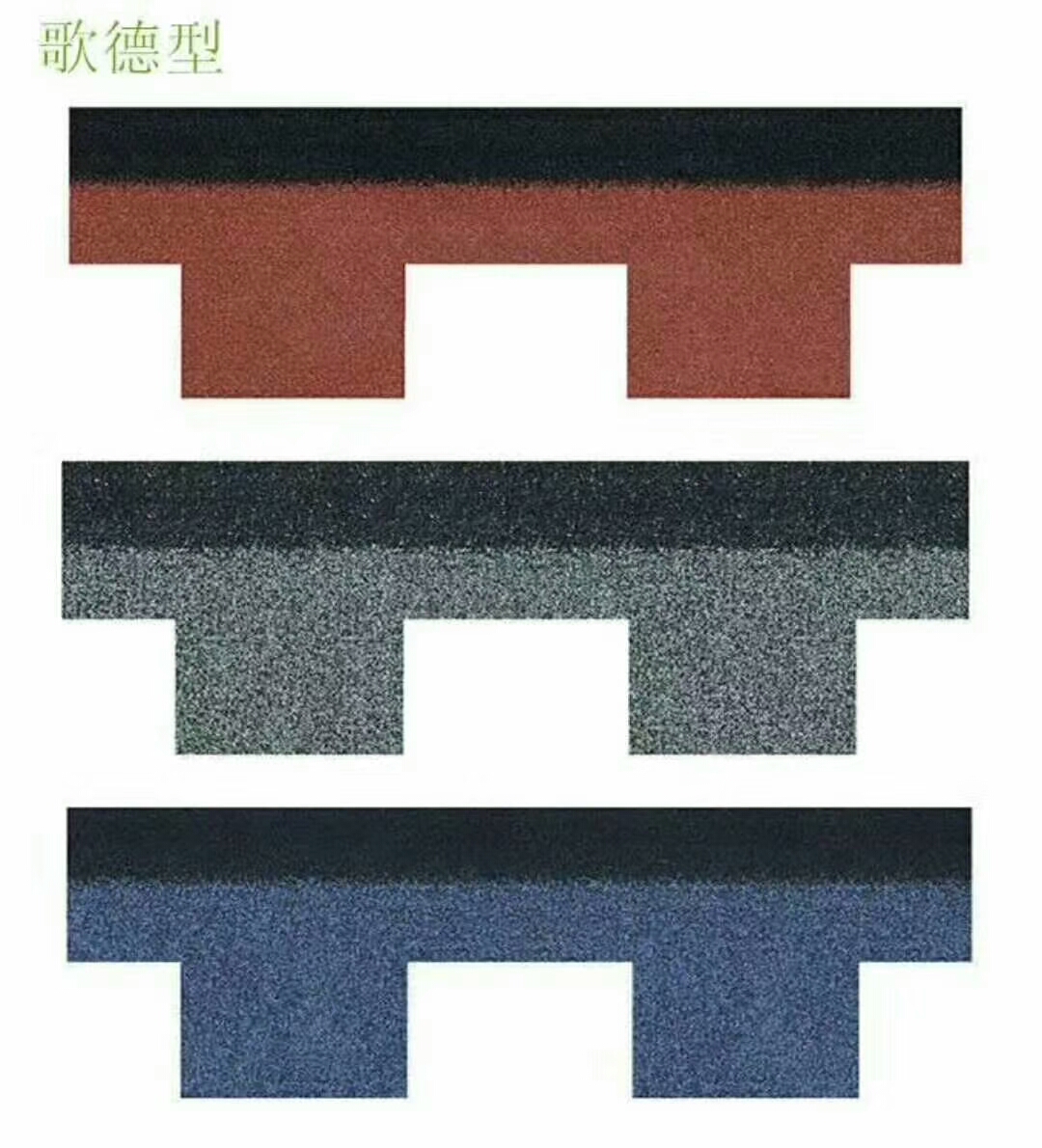 上海玻纖瓦圖片/上海玻纖瓦樣板圖 (4)