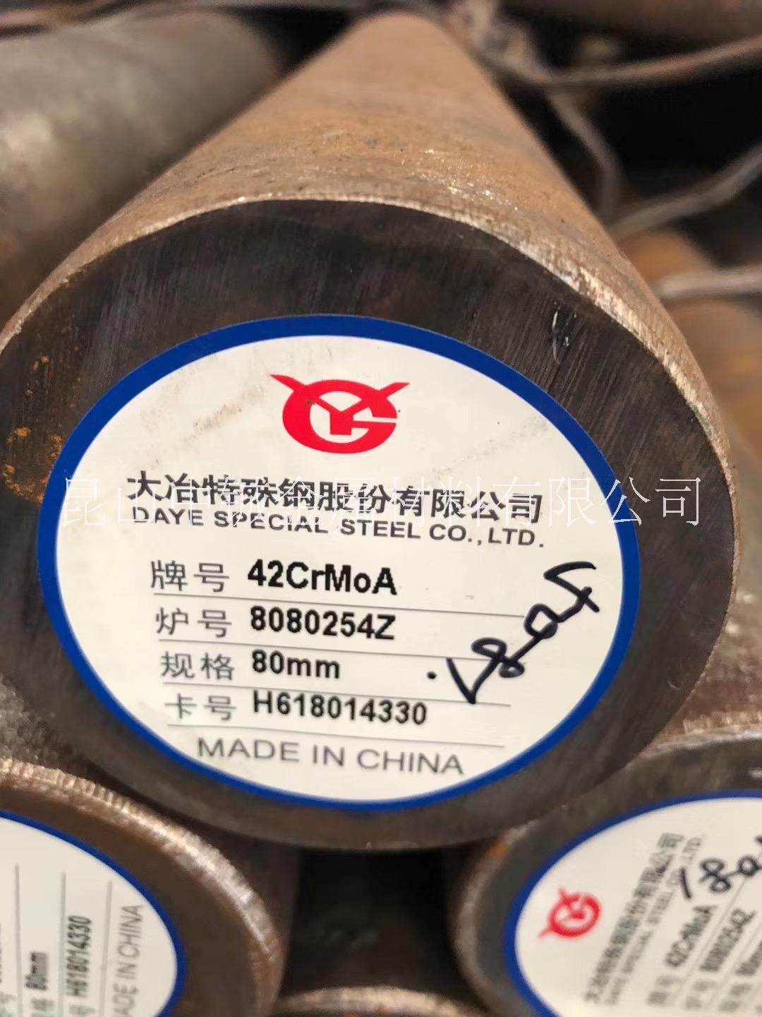 合结钢42CrMo圆钢42CrMo4钢板SCM440钢棒4140钢板G41400光圆1.7225图片