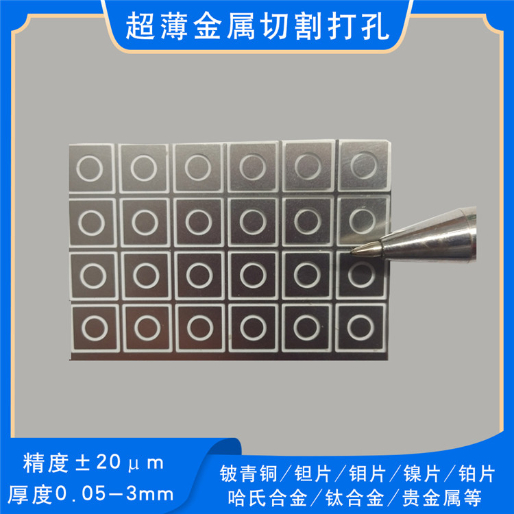 HN光纤激光切割机切割0.2-1.5mm不锈钢板铝板