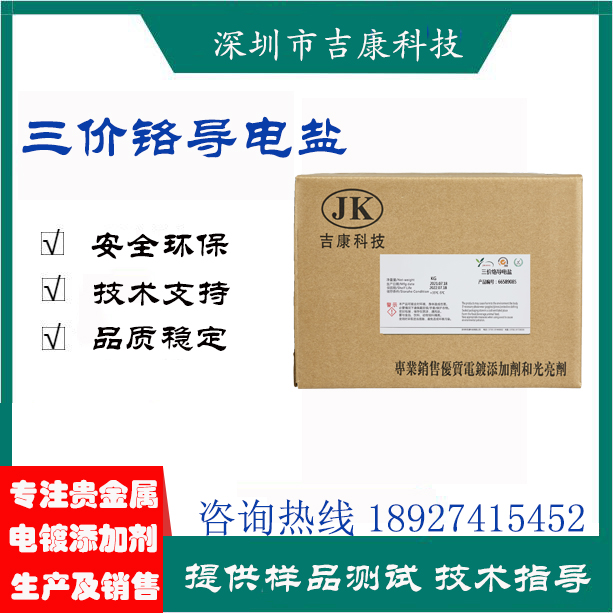 濕潤(rùn)劑圖片/濕潤(rùn)劑樣板圖 (4)