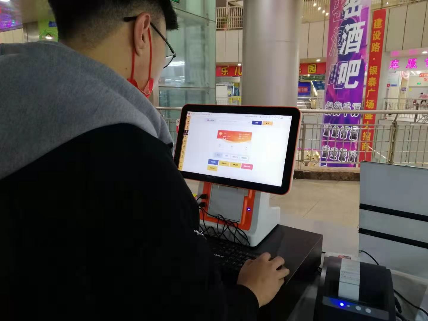 觸摸屏收款機(jī)圖片/觸摸屏收款機(jī)樣板圖 (2)