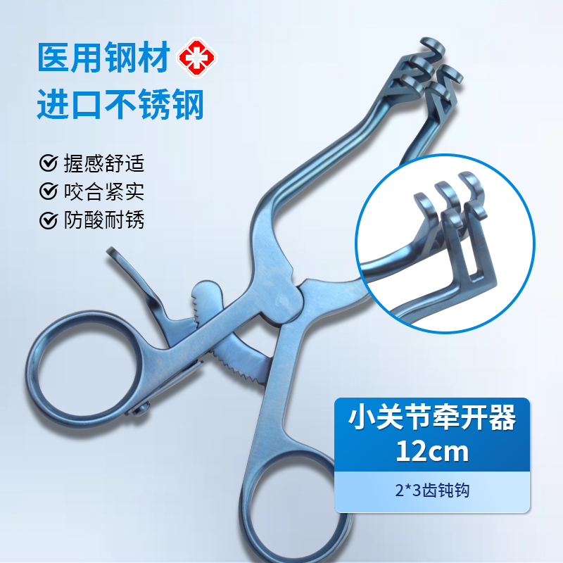 自動拉勾圖片/自動拉勾樣板圖 (2)