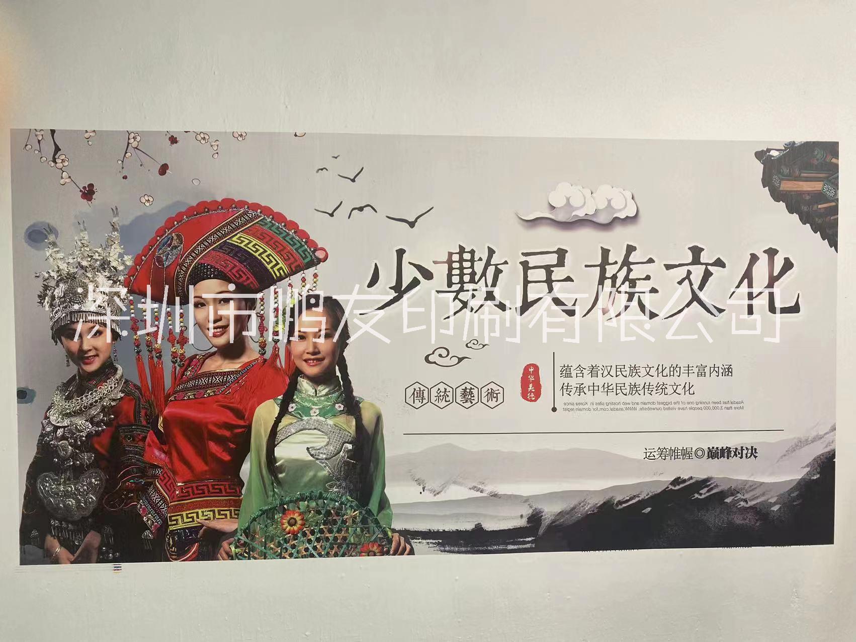 承接室內(nèi)家裝墻印刷，背景墻，幼兒園學(xué)校圍墻打印，文化墻打印圖片/承接室內(nèi)家裝墻印刷，背景墻，幼兒園學(xué)校圍墻打印，文化墻打印樣板圖 (2)