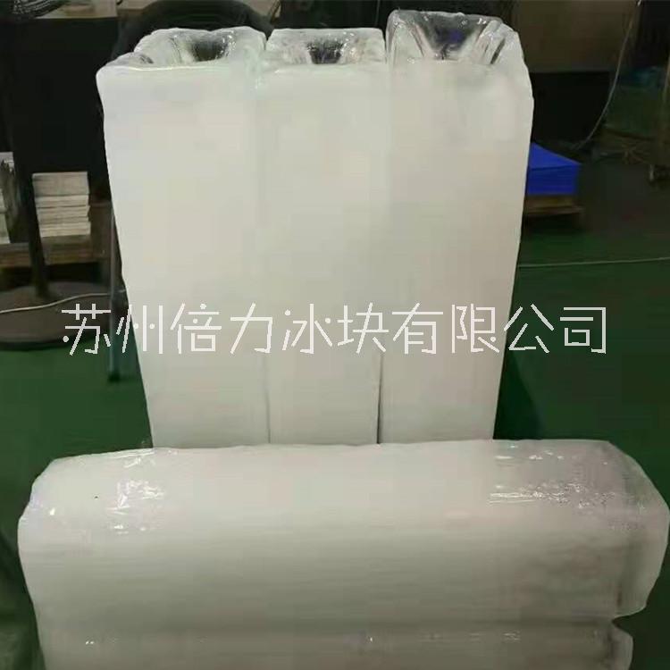 車(chē)間降溫工業(yè)冰塊圖片/車(chē)間降溫工業(yè)冰塊樣板圖 (4)